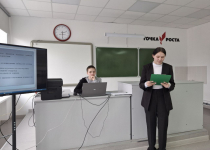 31.03.25, школьная научно-практическая конференция