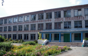 школа с 1975 года по настоящее время