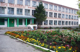 здание школы с 1975 года по настоящее время